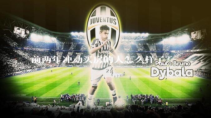 前两年冲动买房的人怎么样了？