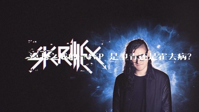 漠北之战的 MVP 是卫青还是霍去病？